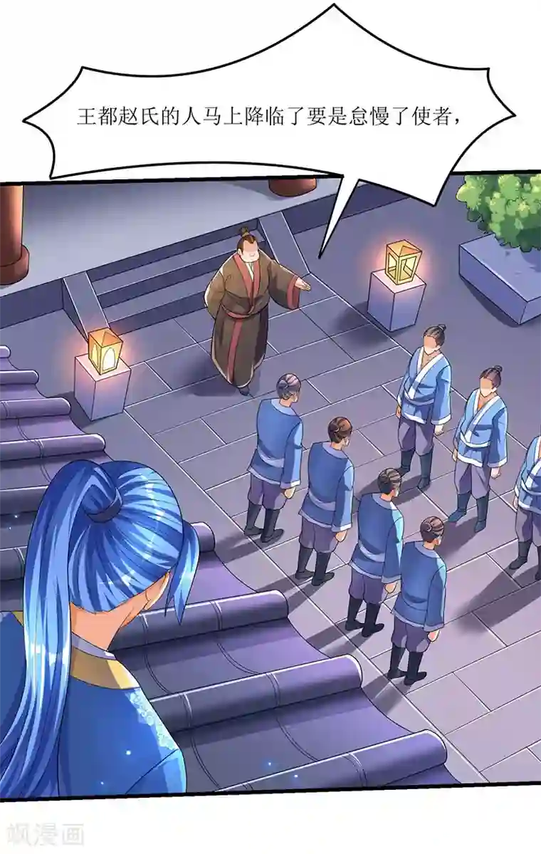 最强升级第35话 特殊玄妙体质