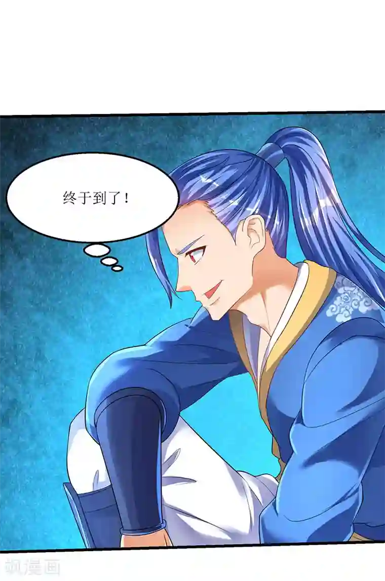 最强升级第35话 特殊玄妙体质