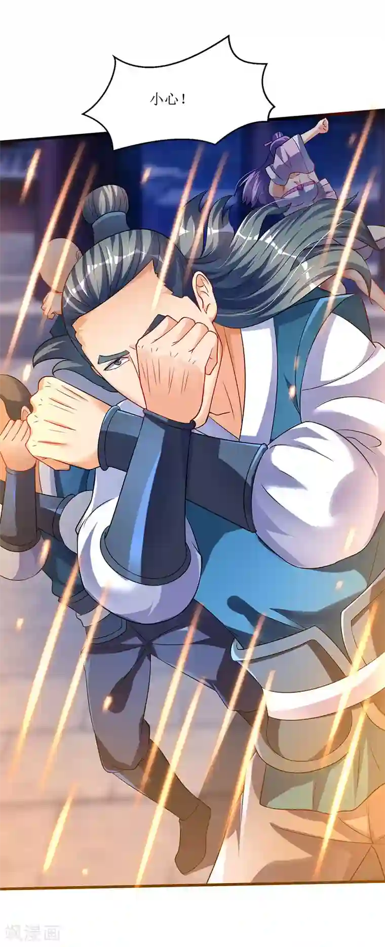 最强升级第36话 被舍弃的一脉