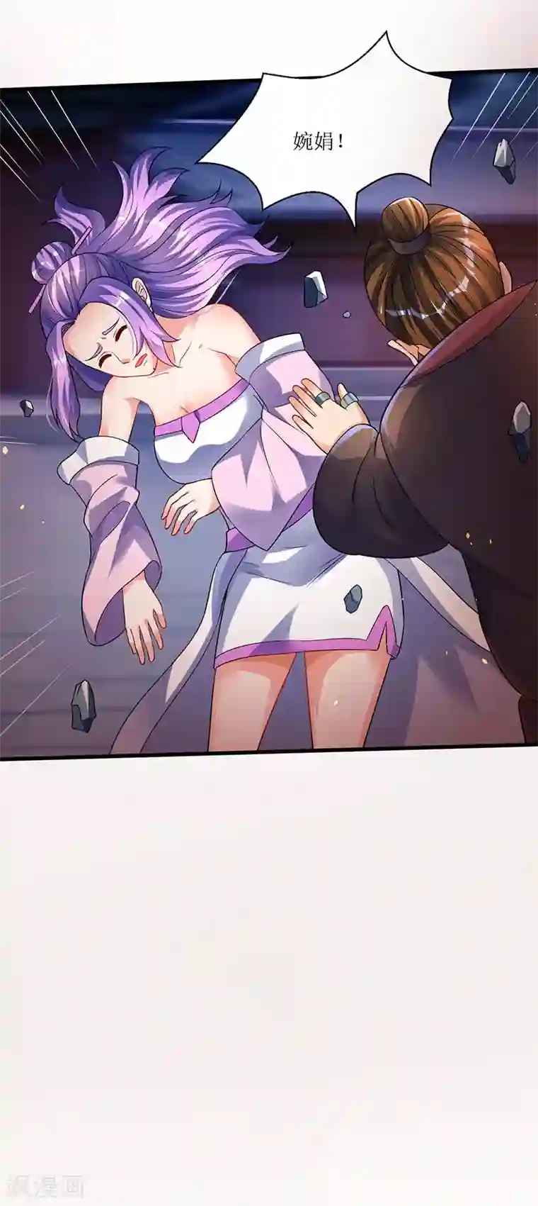 最强升级第36话 被舍弃的一脉