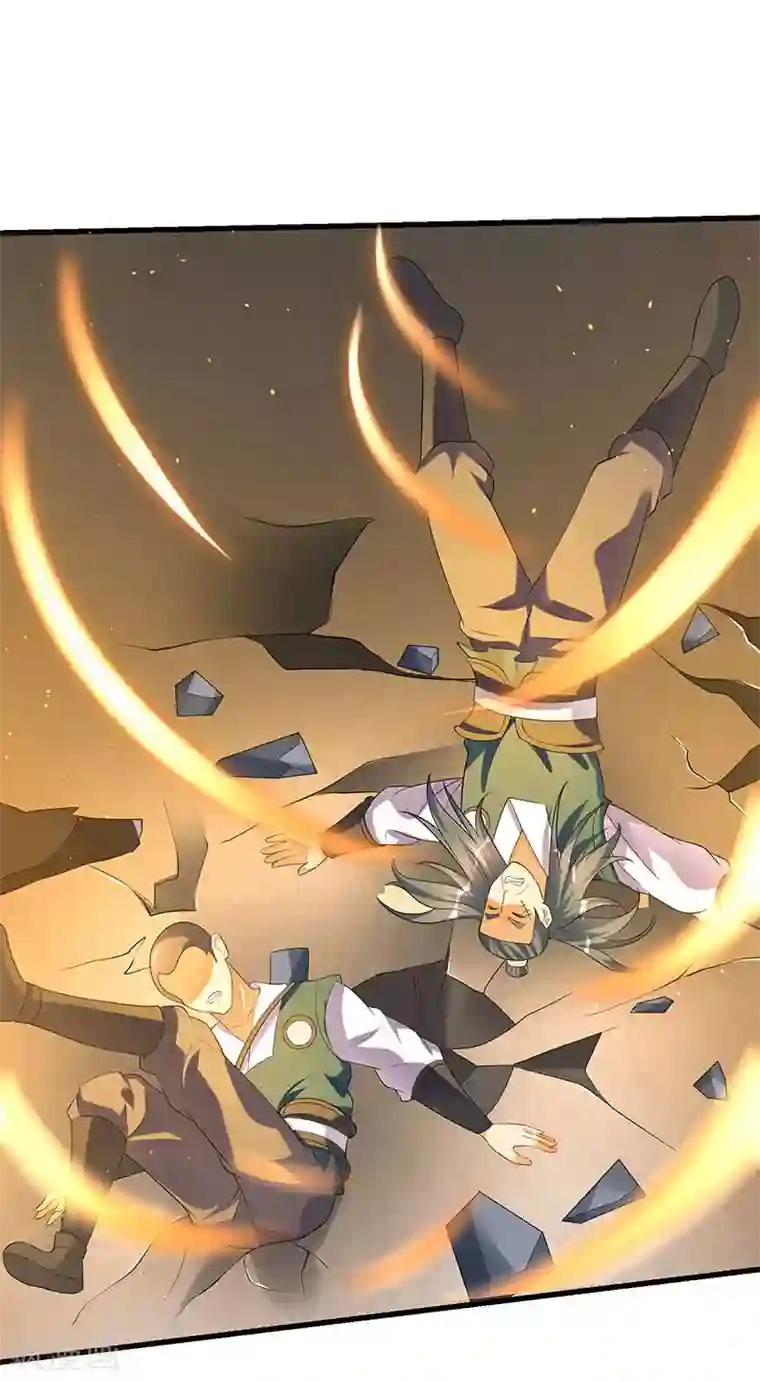 最强升级第38话 疯狂吹嘘一波