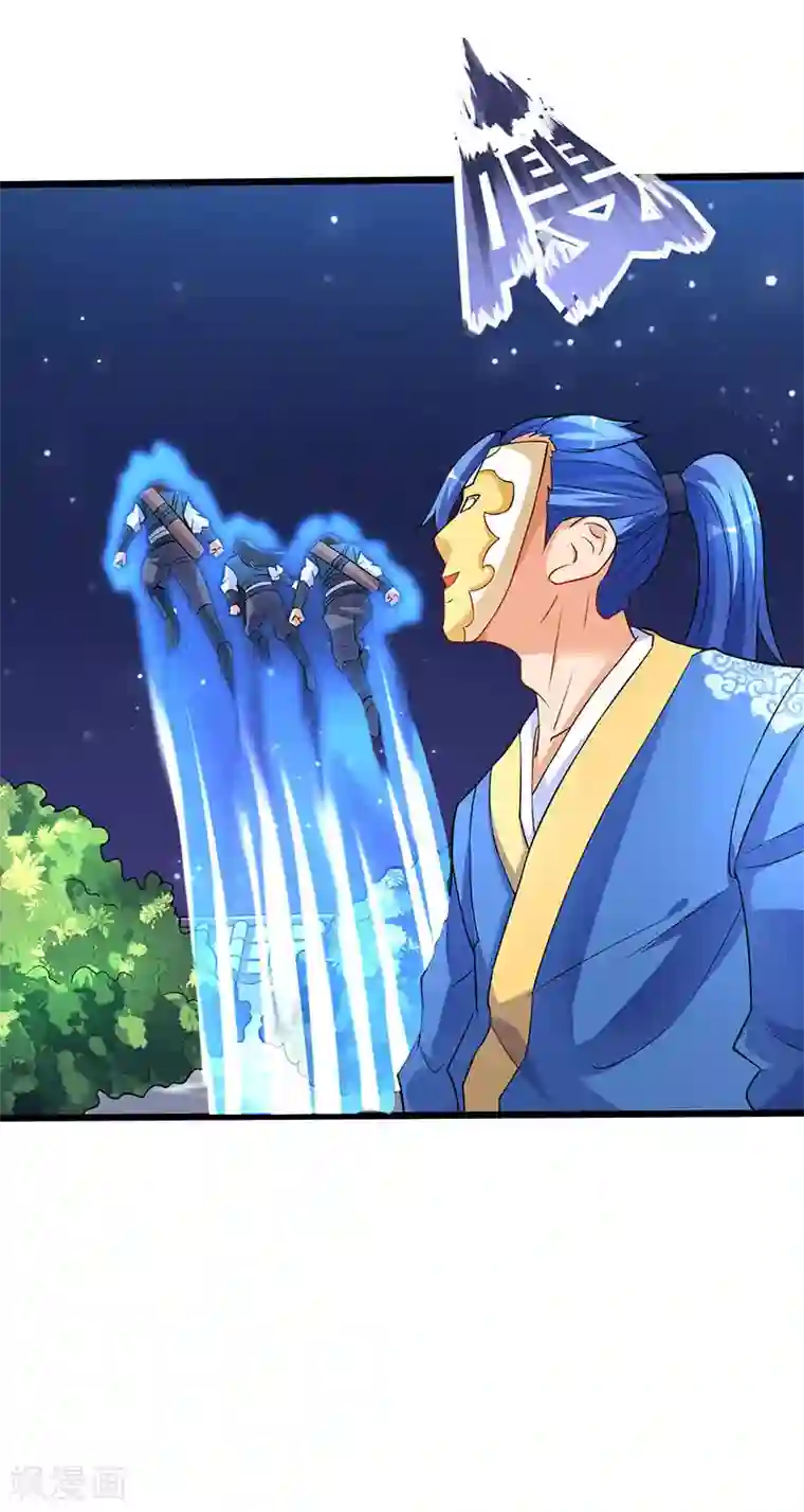 最强升级第38话 疯狂吹嘘一波