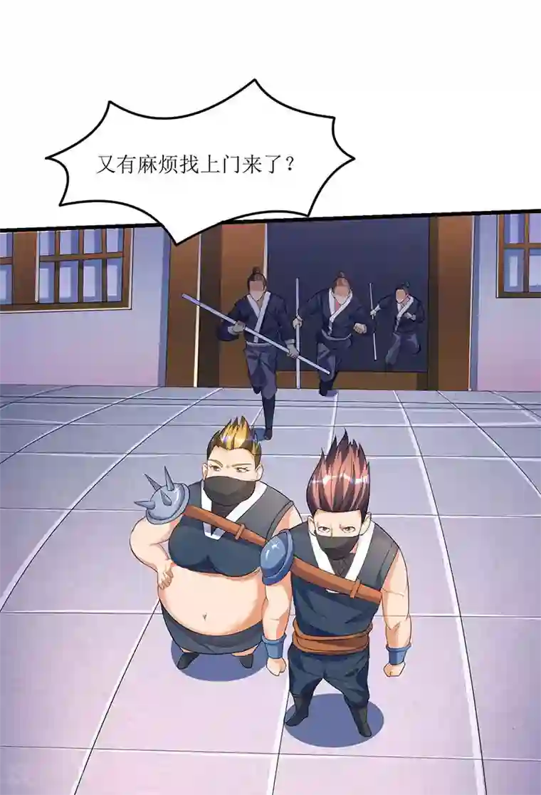 最强升级第39话 杀戮酒馆出现