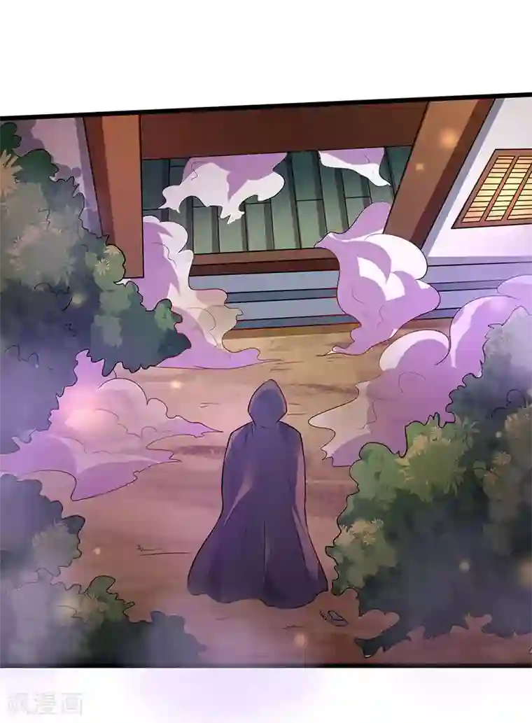 最强升级第39话 杀戮酒馆出现