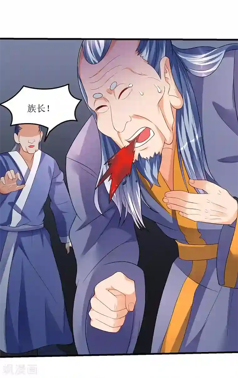 最强升级第39话 杀戮酒馆出现