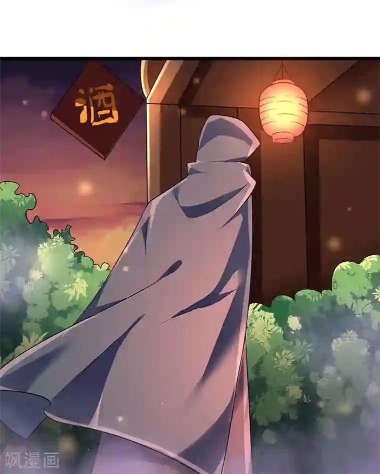 最强升级第39话 杀戮酒馆出现