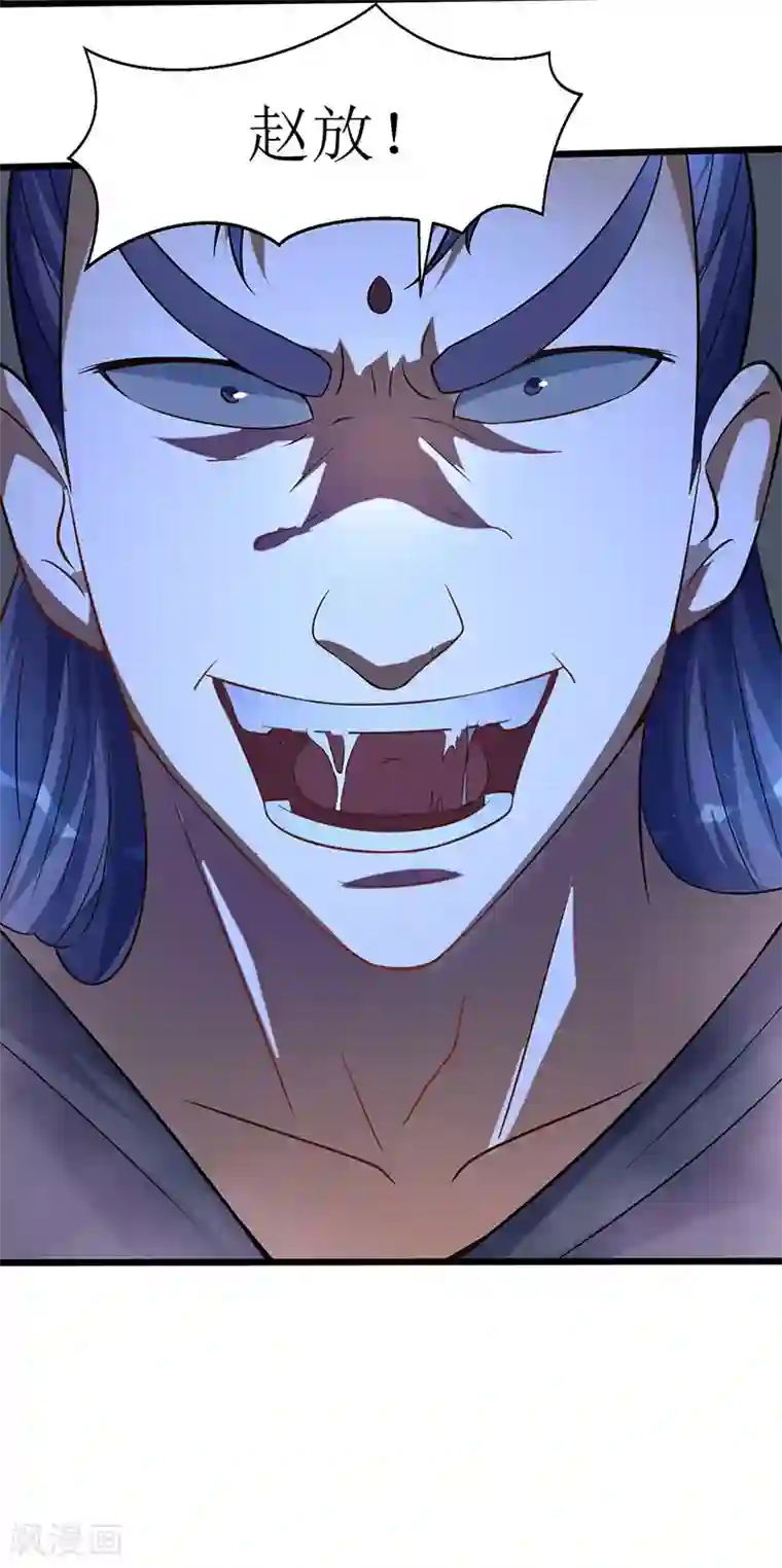 最强升级第39话 杀戮酒馆出现