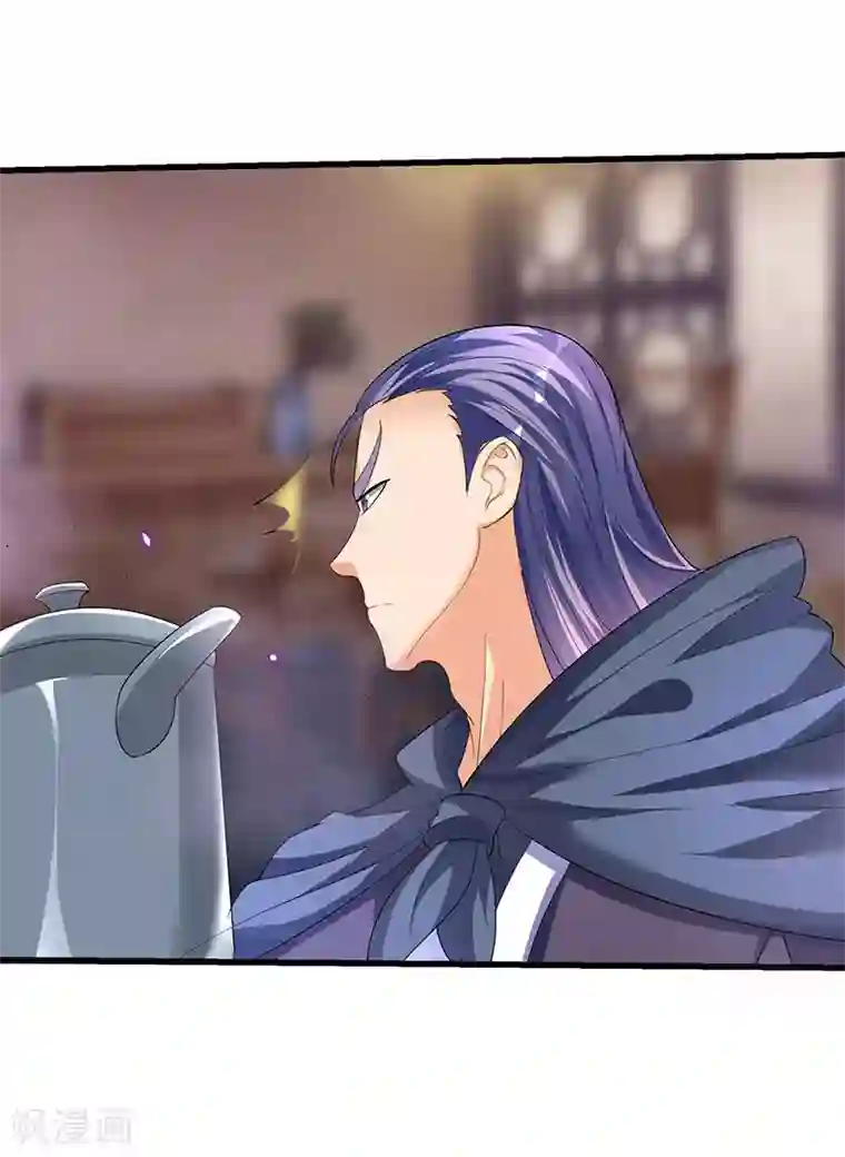 最强升级第40话 地狱星光体