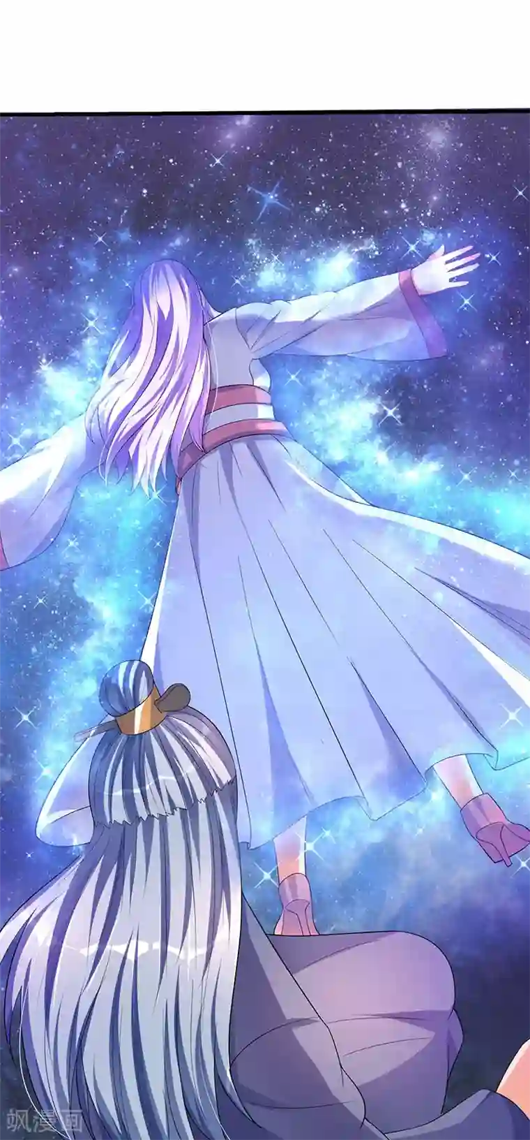 最强升级第40话 地狱星光体