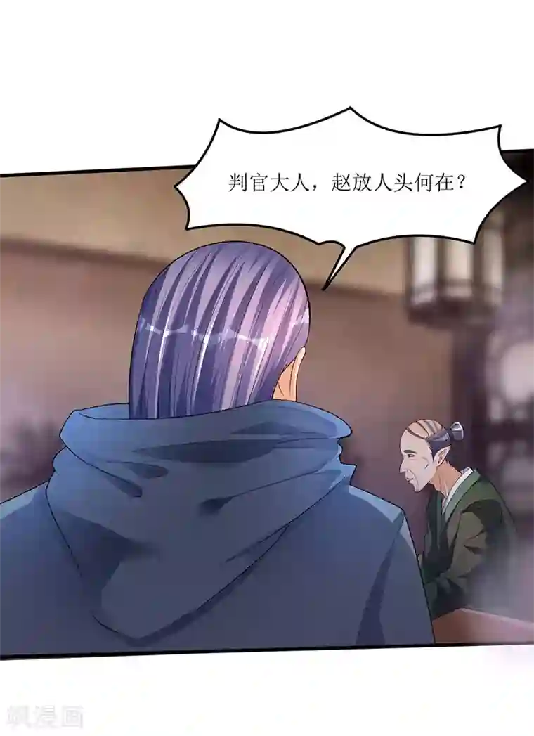 最强升级第40话 地狱星光体