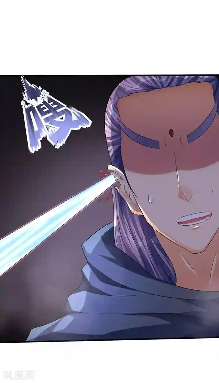 最强升级第40话 地狱星光体