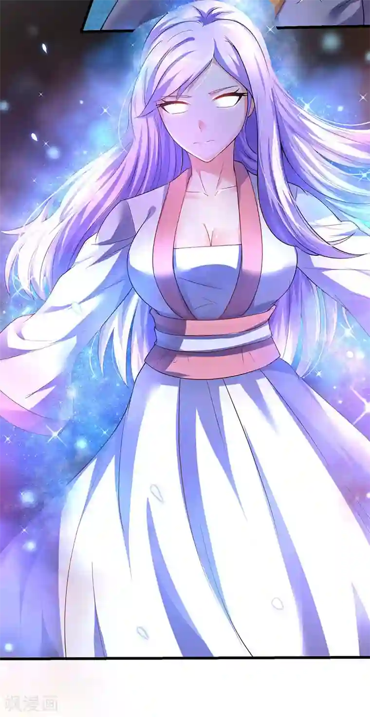 最强升级第40话 地狱星光体