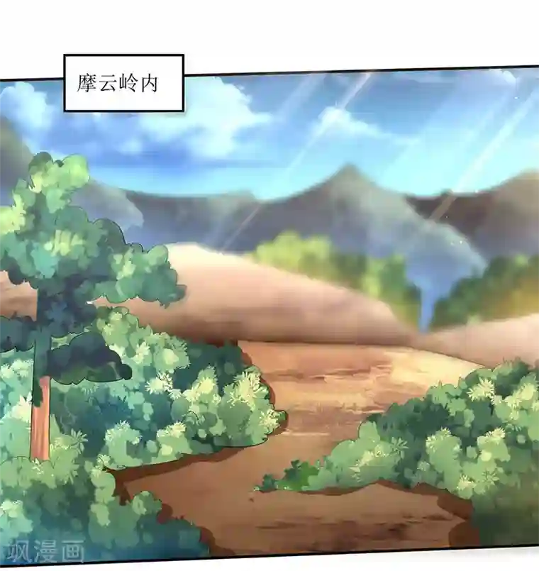 最强升级第41话 爆出极品技能