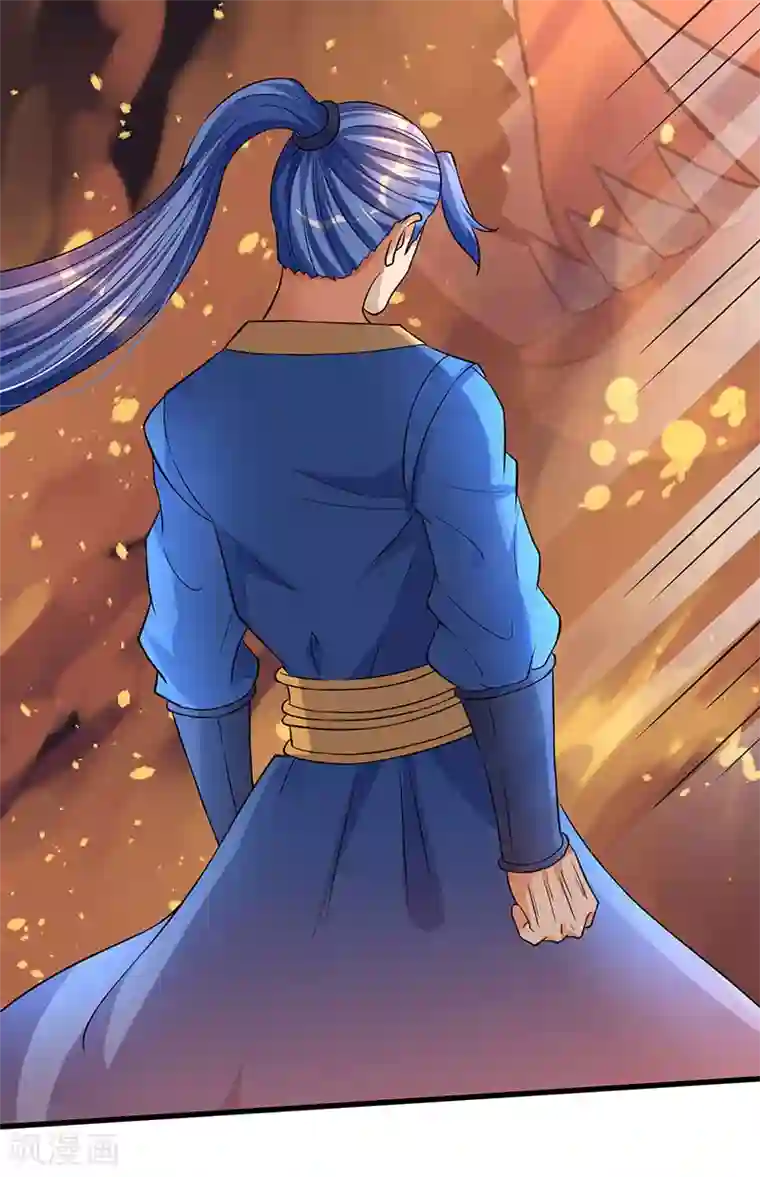 最强升级第41话 爆出极品技能