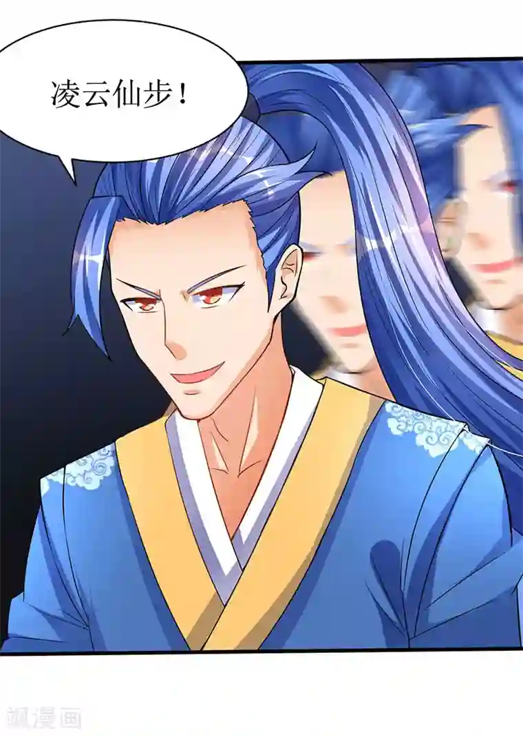 最强升级第41话 爆出极品技能