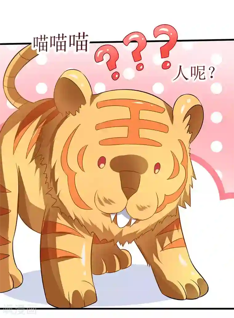 最强升级第41话 爆出极品技能