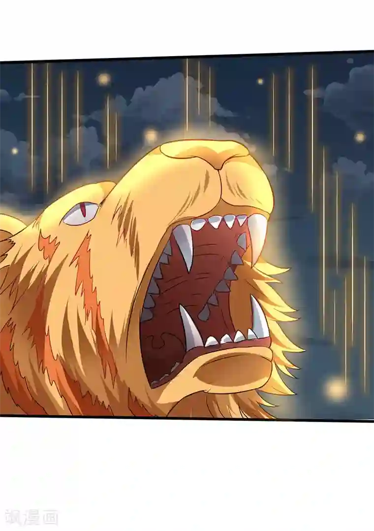 最强升级第41话 爆出极品技能