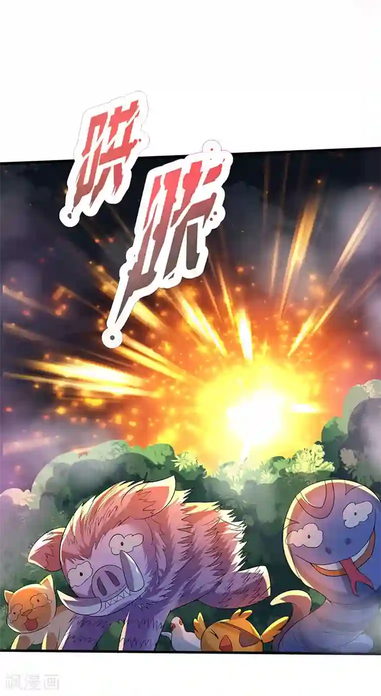 最强升级第41话 爆出极品技能