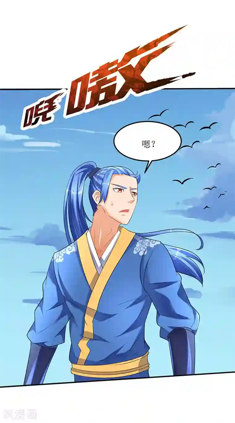 最强升级第41话 爆出极品技能