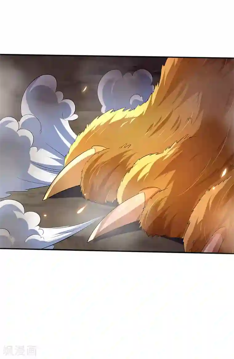 最强升级第41话 爆出极品技能