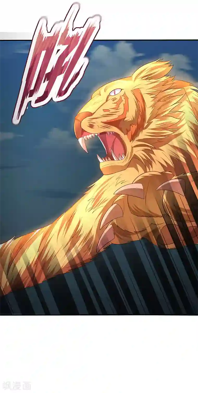 最强升级第41话 爆出极品技能