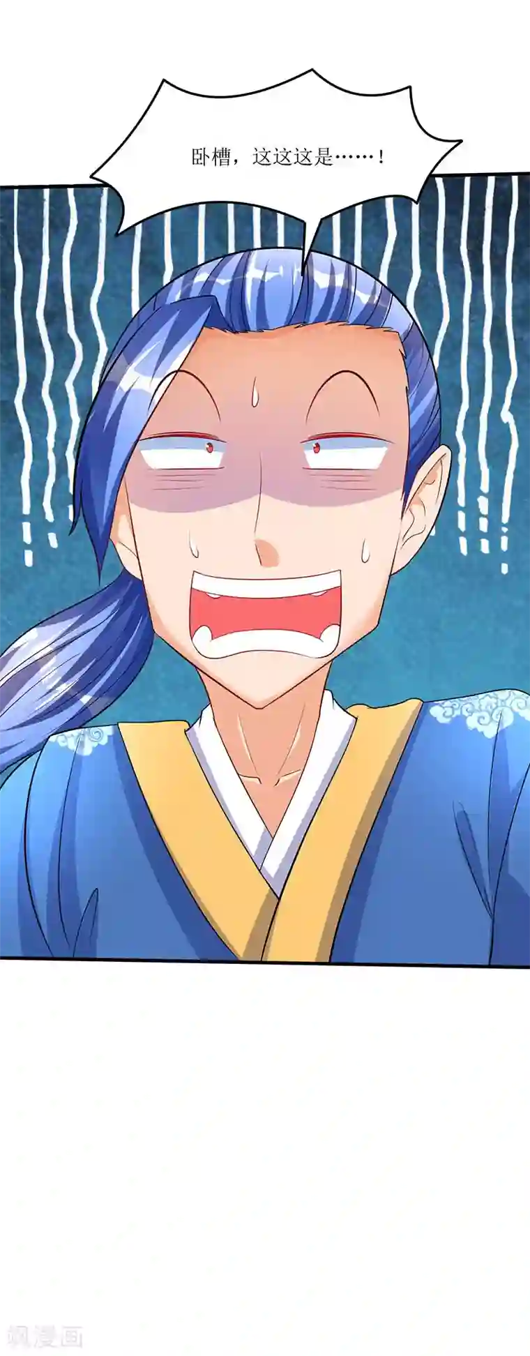 最强升级第42话 组建灵兽大军