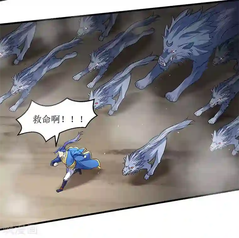 最强升级第42话 组建灵兽大军