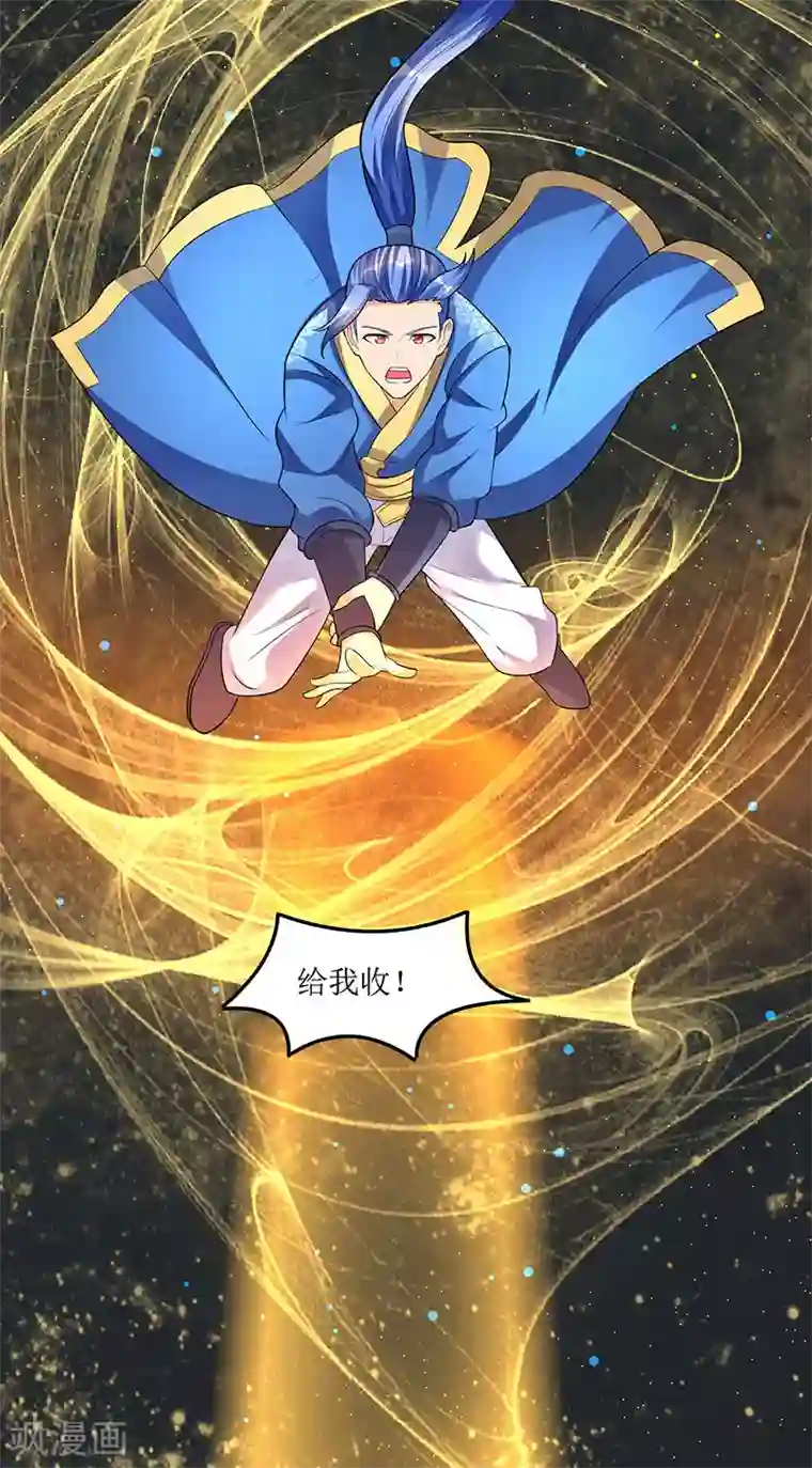 最强升级第42话 组建灵兽大军