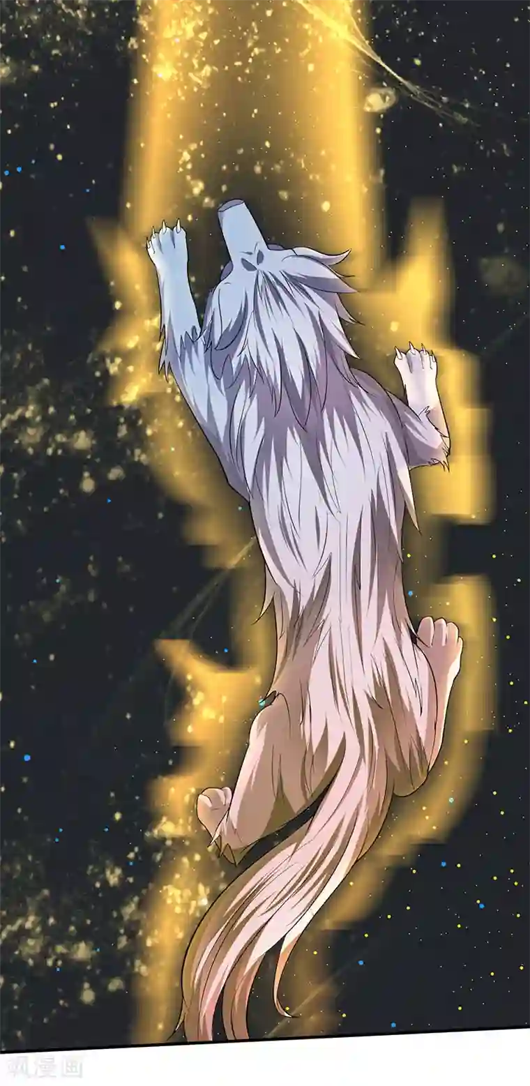 最强升级第42话 组建灵兽大军