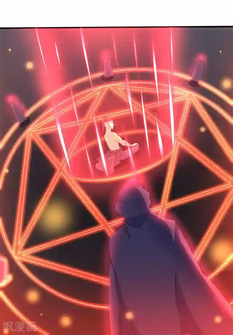 最强升级第43话 惊现神秘祭坛