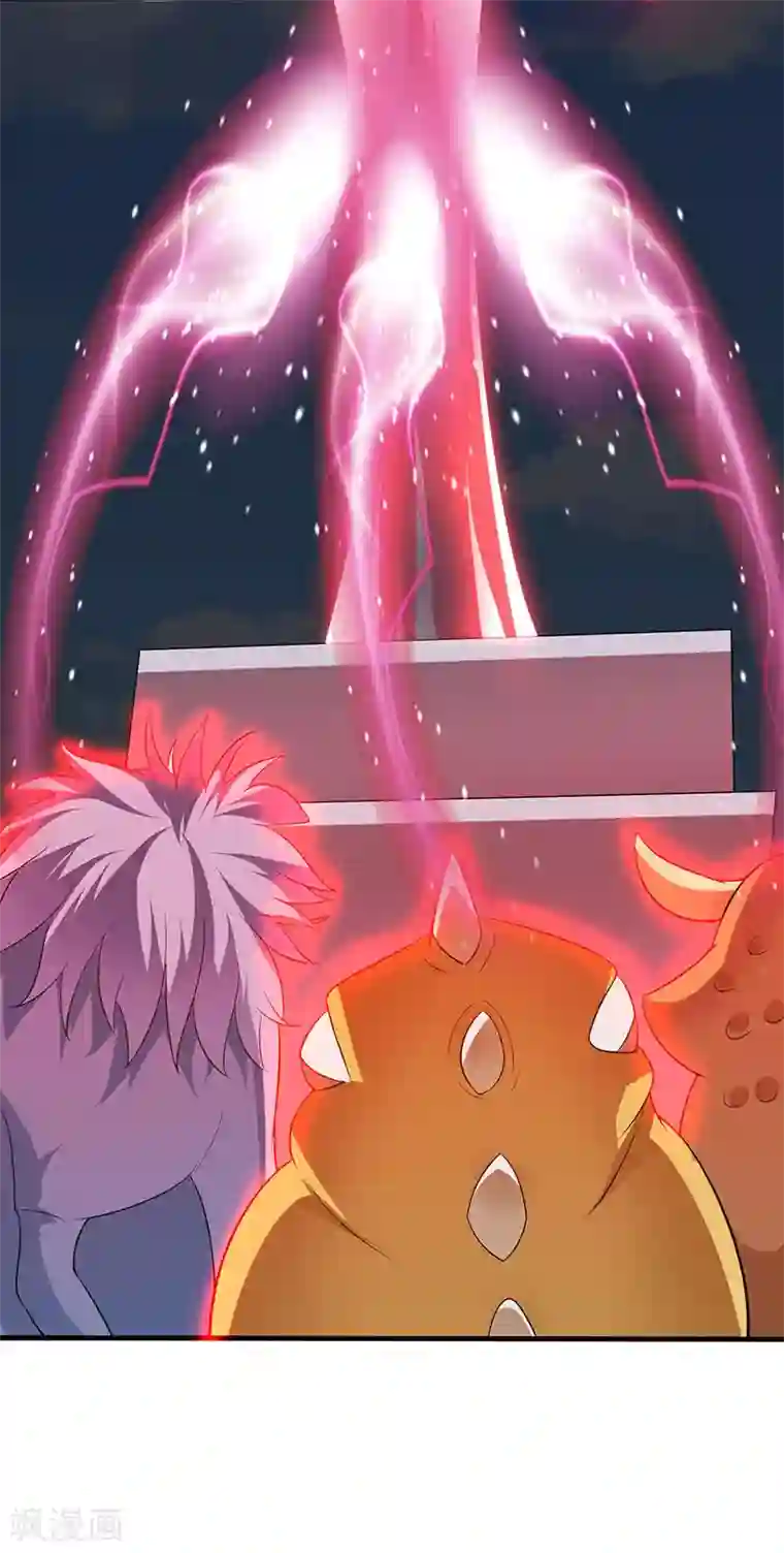 最强升级第43话 惊现神秘祭坛