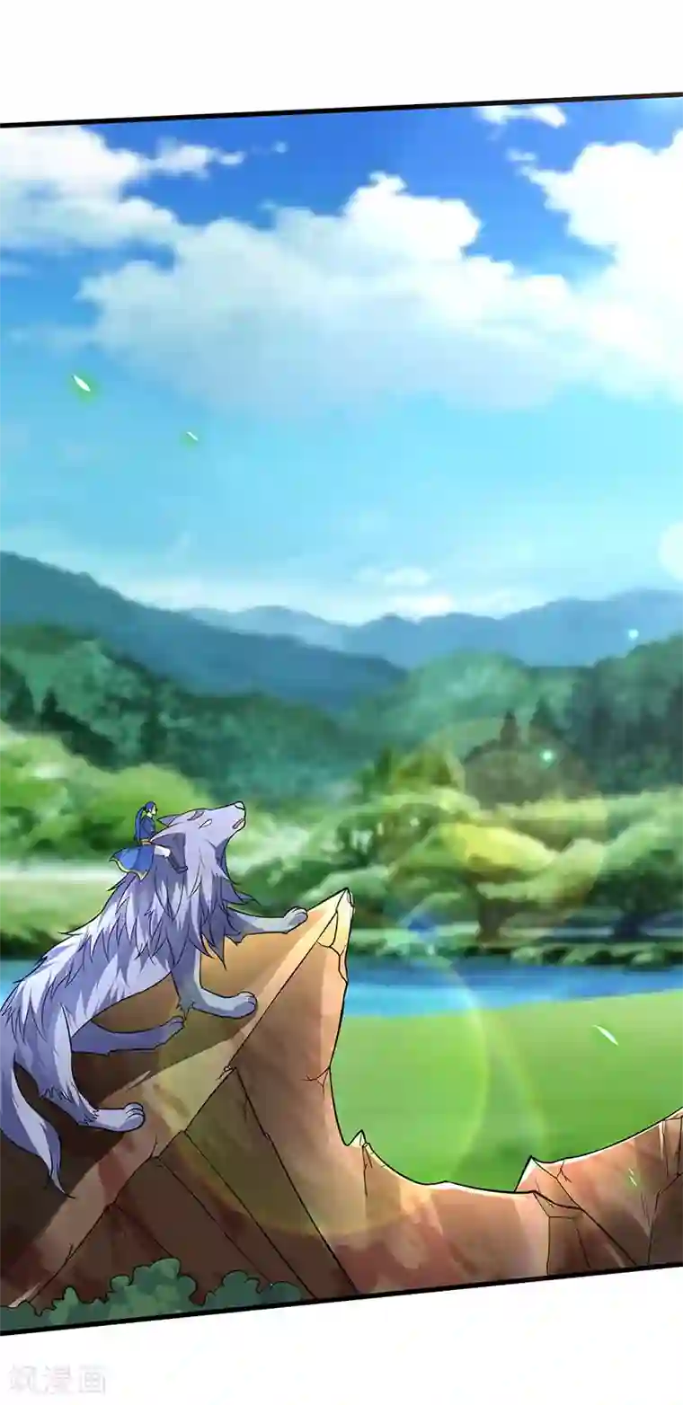 最强升级第43话 惊现神秘祭坛