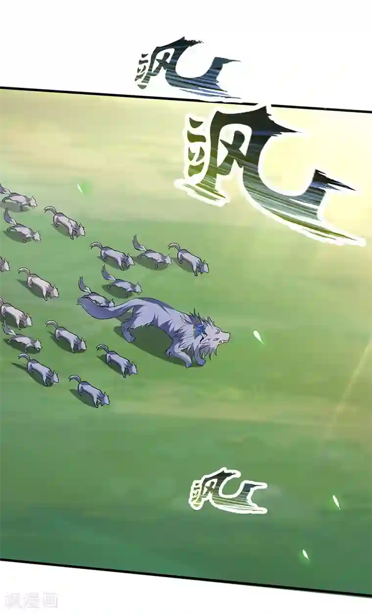 最强升级第43话 惊现神秘祭坛