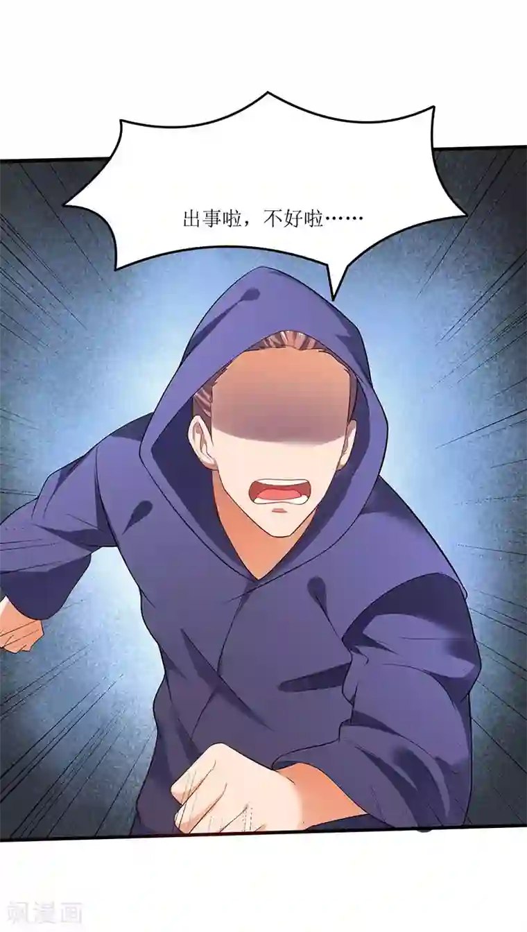 我的䃼课老师漫画全集