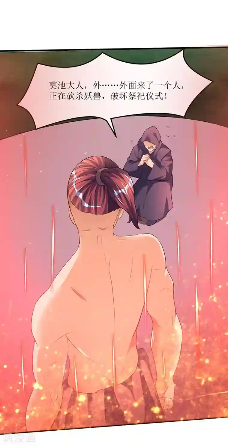 我的䃼课老师漫画全集