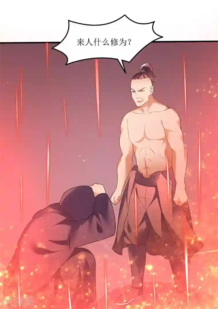 我的䃼课老师漫画全集