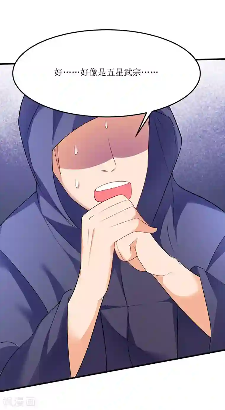 我的䃼课老师漫画全集