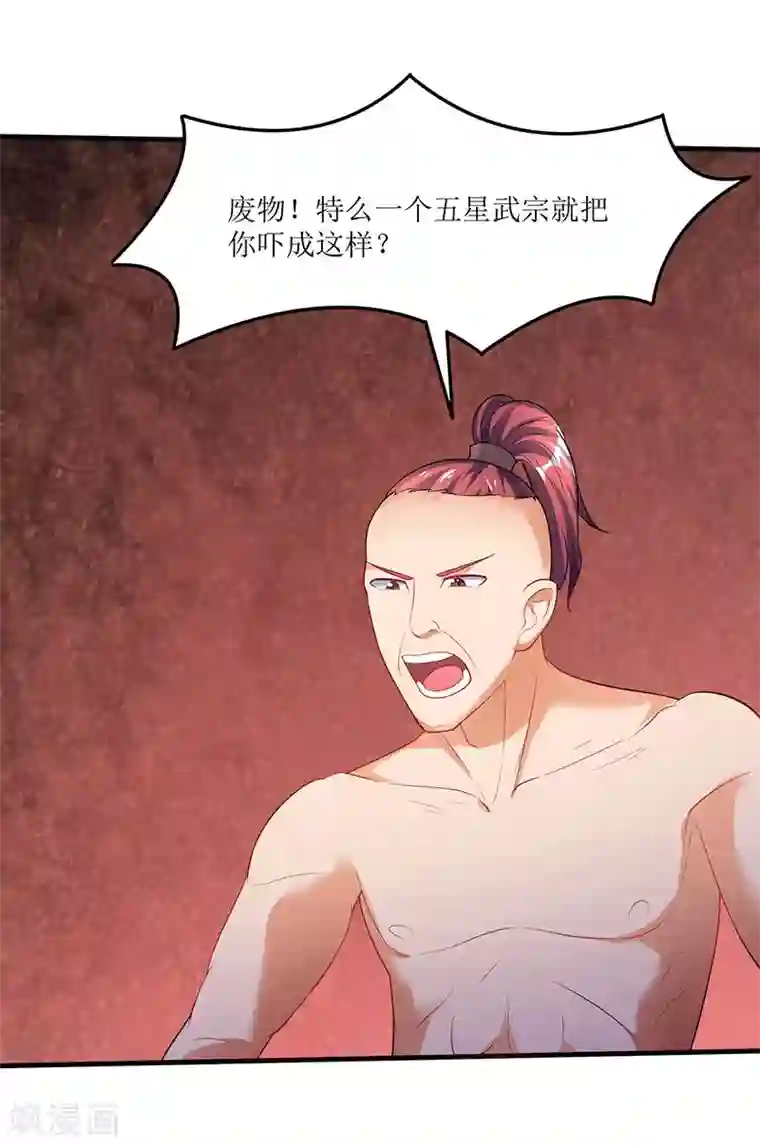 我的䃼课老师漫画全集