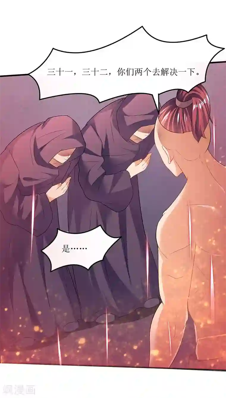 我的䃼课老师漫画全集