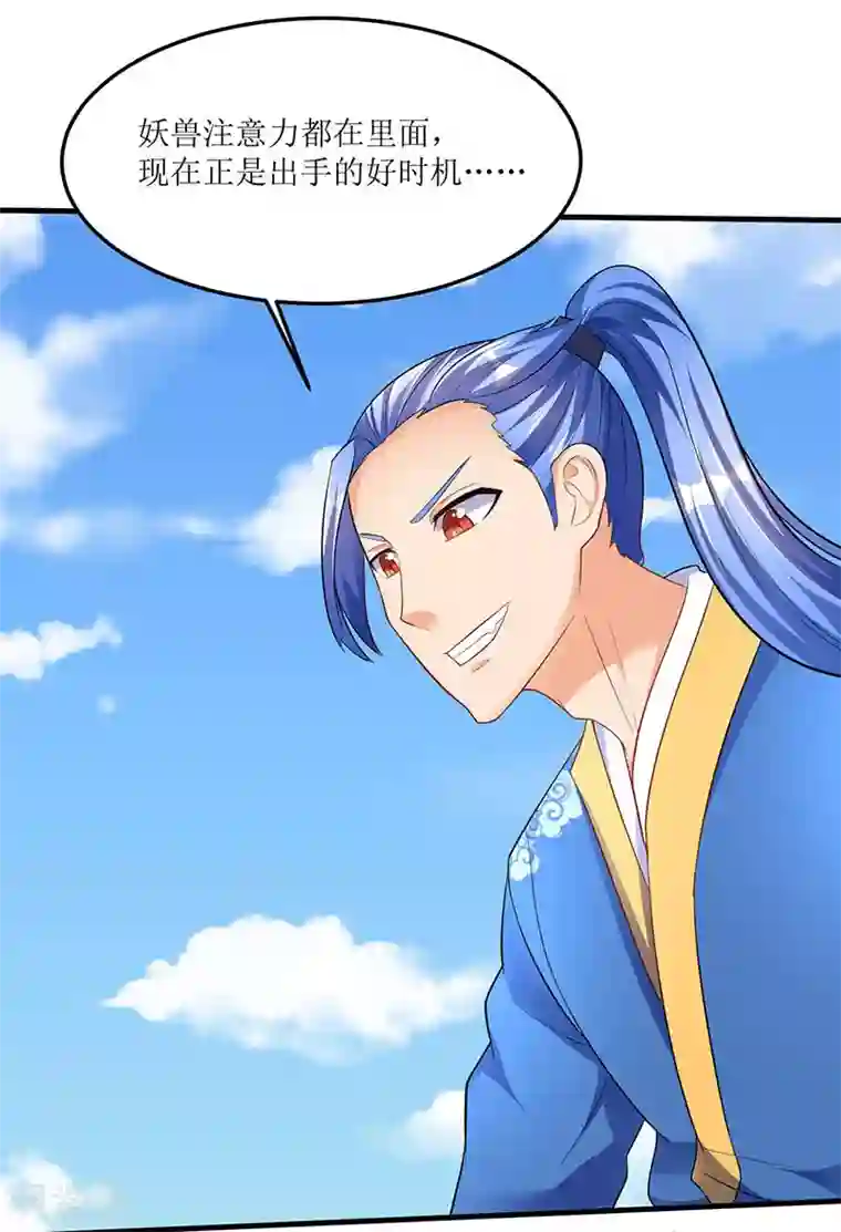 我的䃼课老师漫画全集