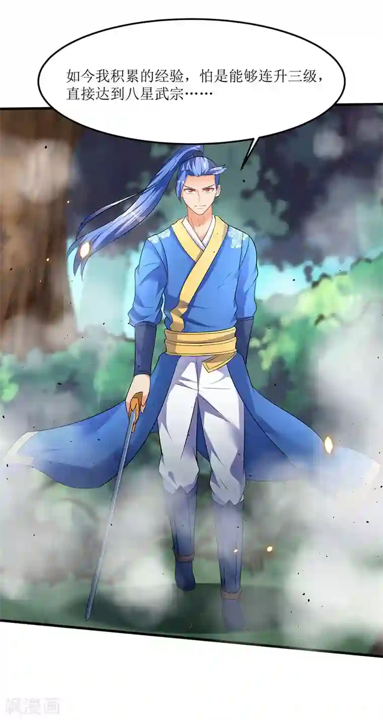 我的䃼课老师漫画全集