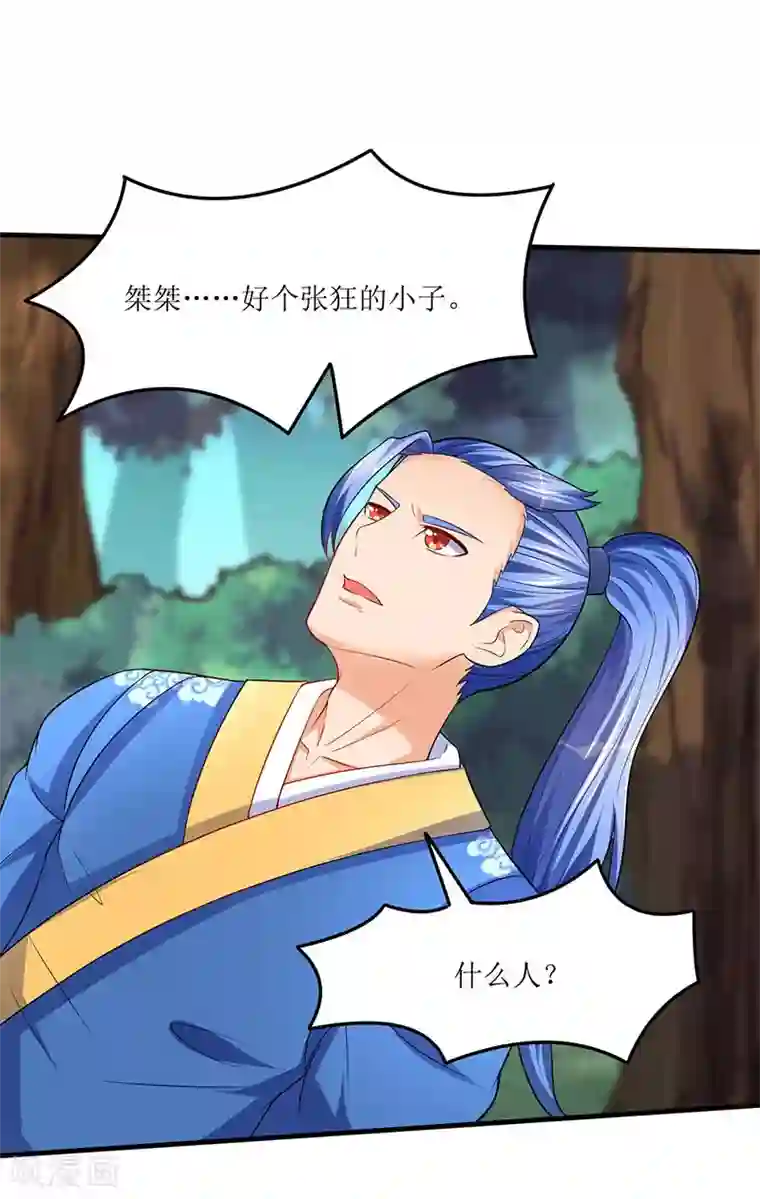 我的䃼课老师漫画全集