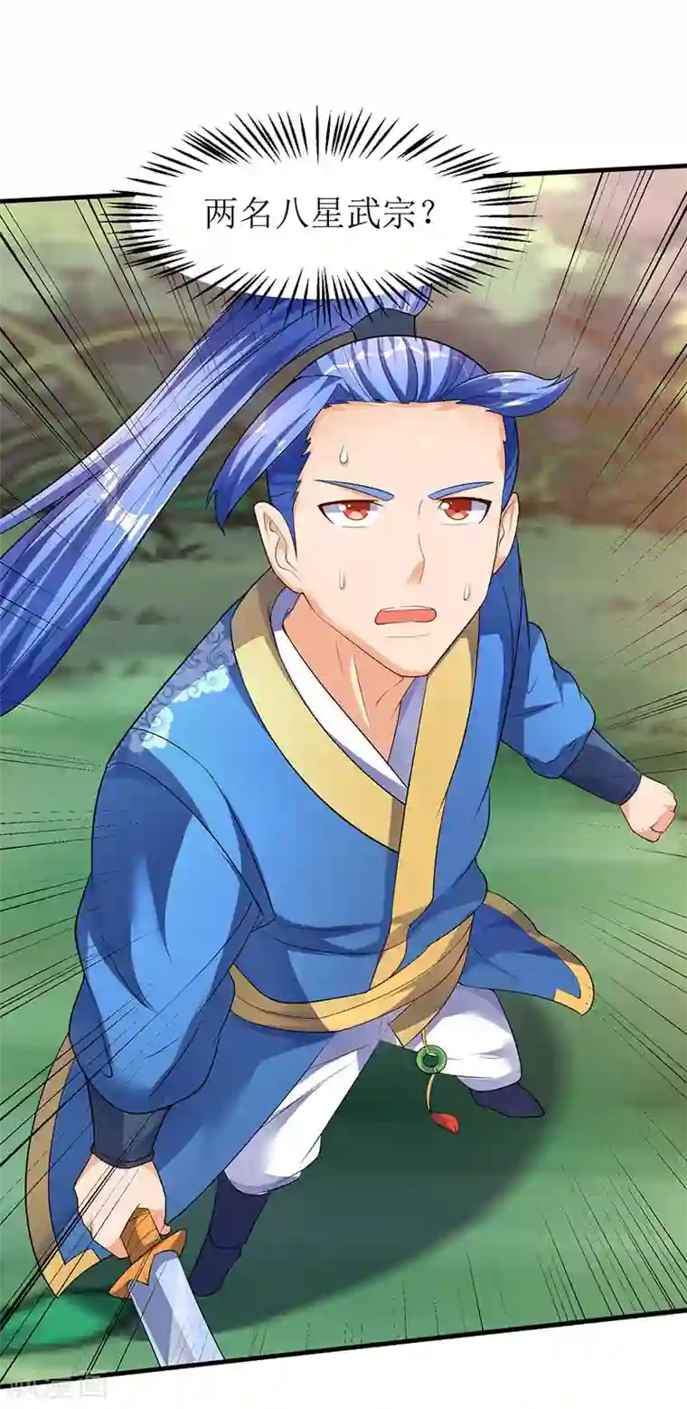 我的䃼课老师漫画全集