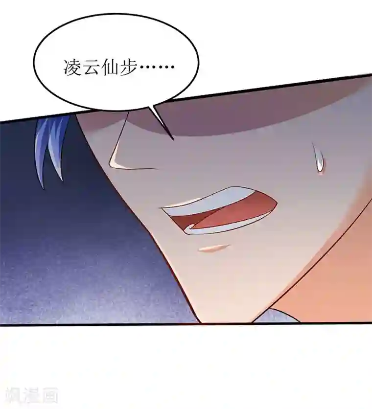 我的䃼课老师漫画全集