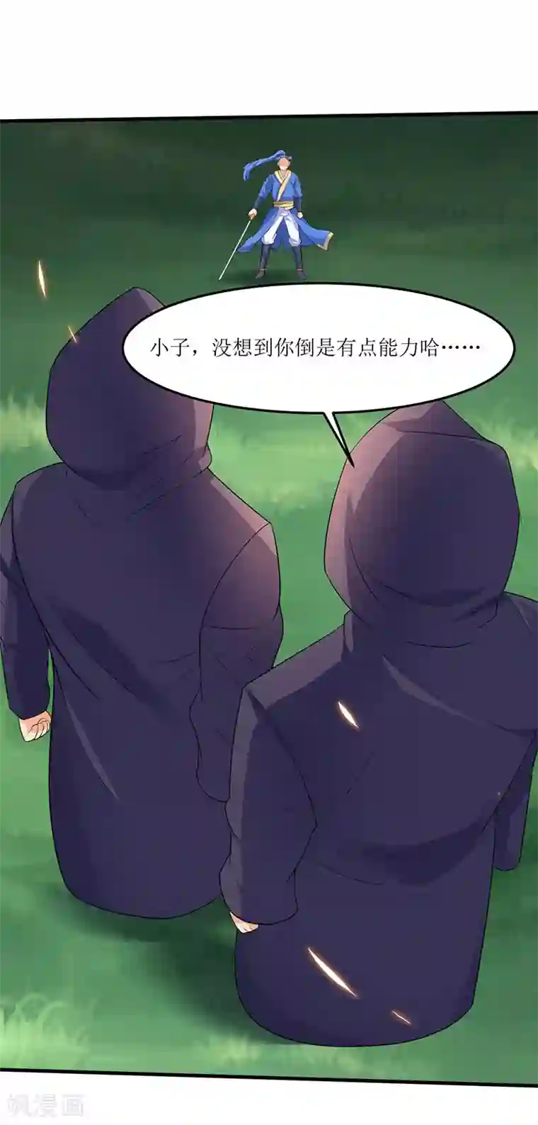 我的䃼课老师漫画全集