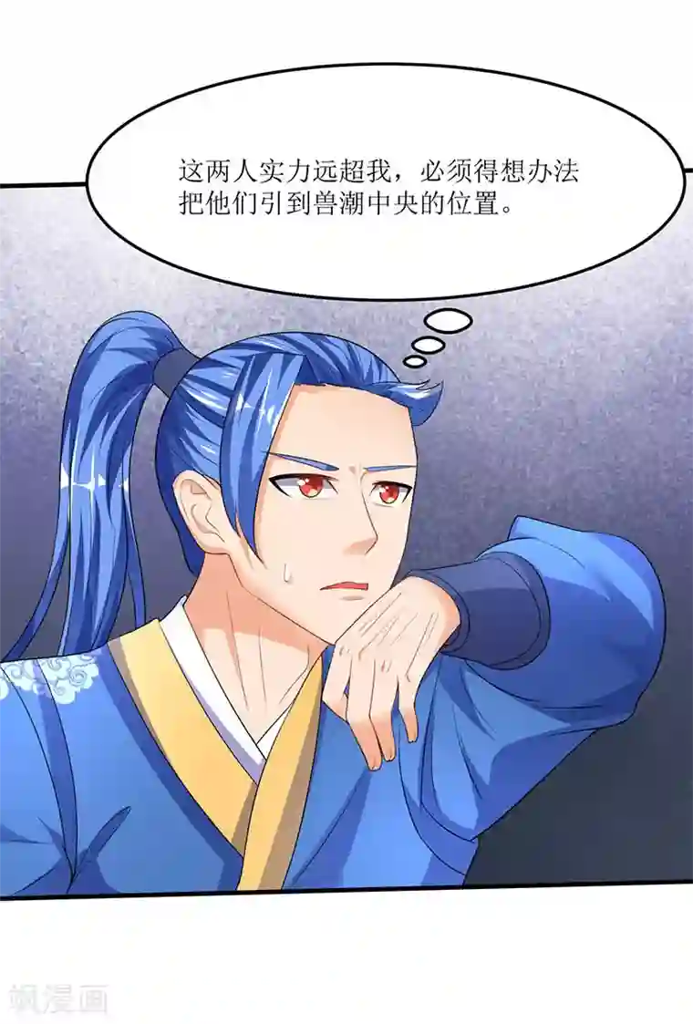 我的䃼课老师漫画全集