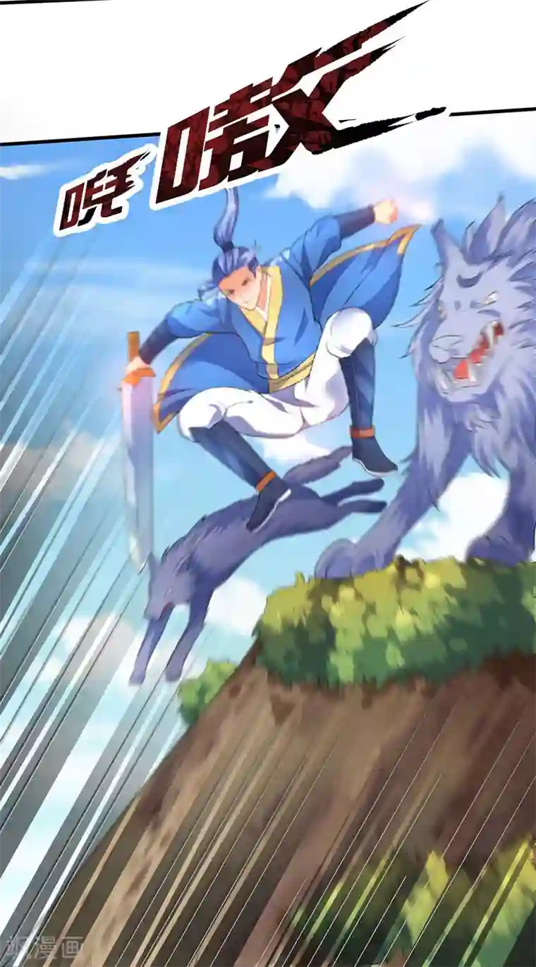 我的䃼课老师漫画全集