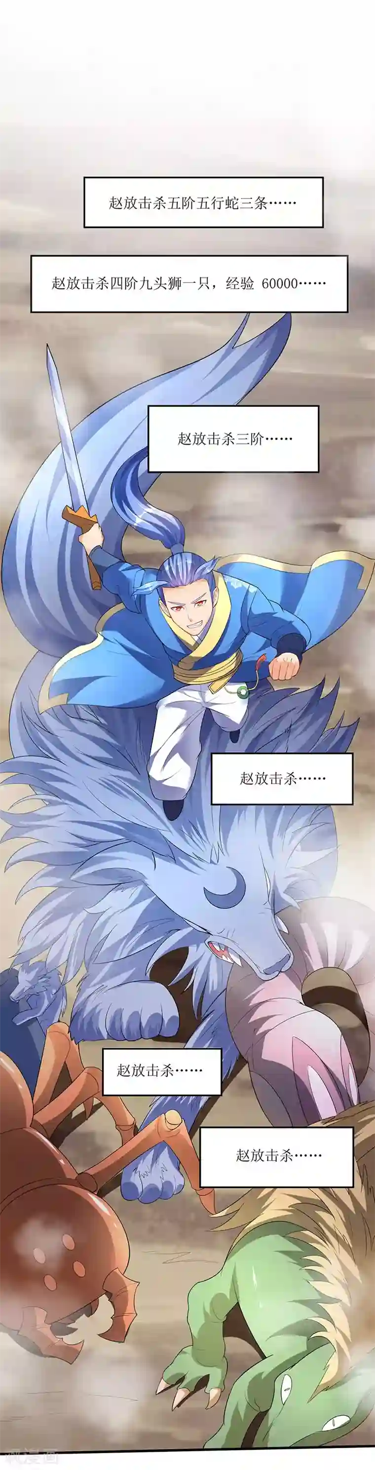 我的䃼课老师漫画全集