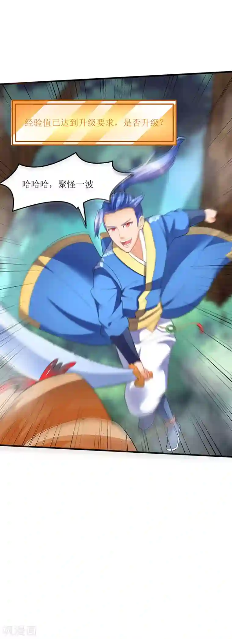 我的䃼课老师漫画全集