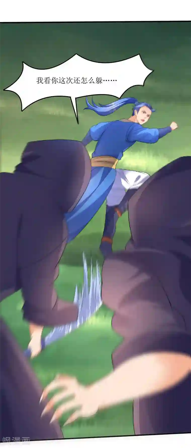 最强升级第45话 戏耍八星武宗